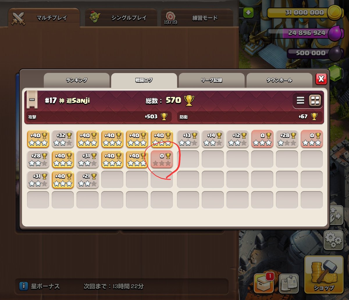 神卍避 Sanji tweet media
