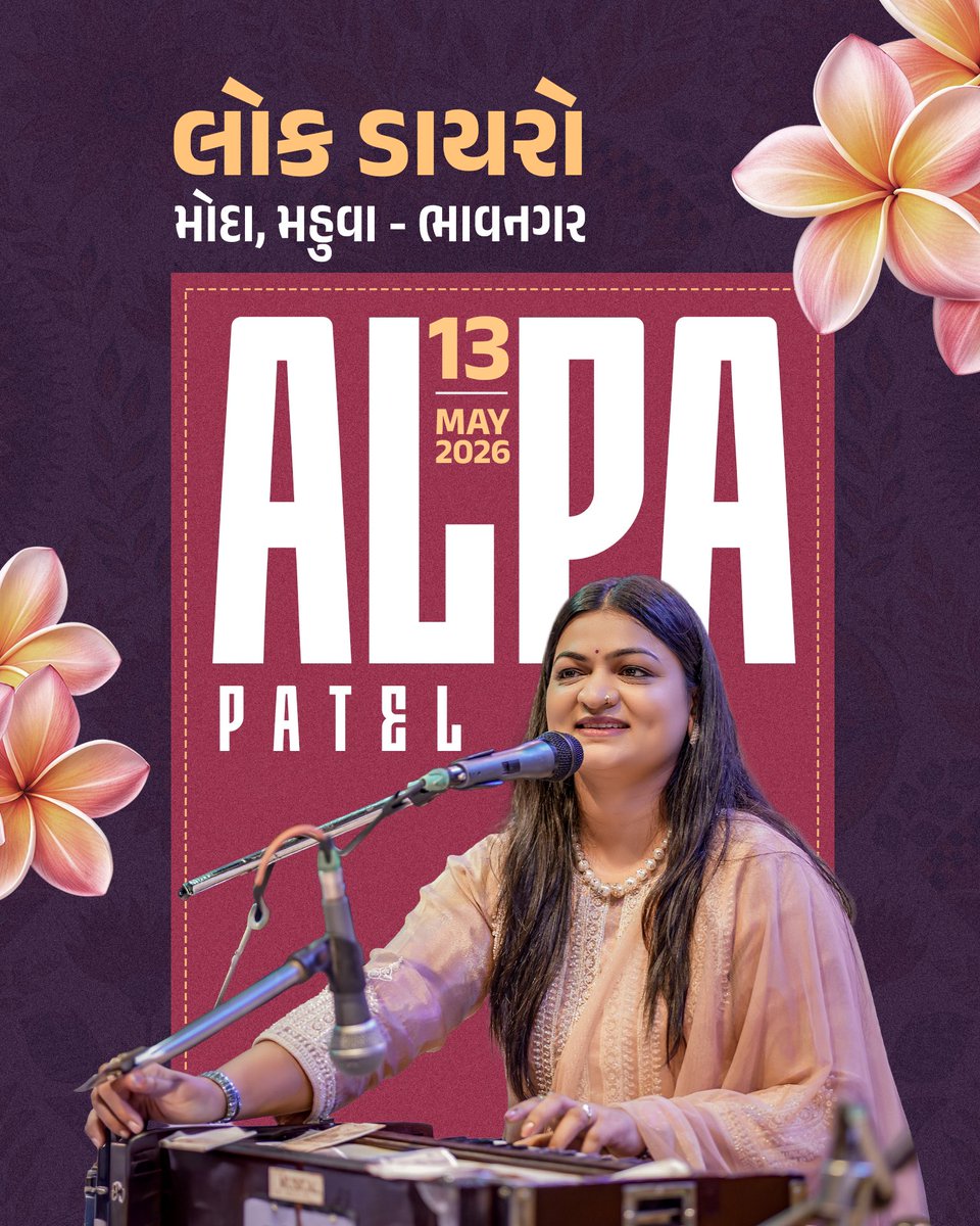 alpapatel0607's tweet photo. Lokdayro at Moda Mahuva https://t.co/WRqSrzHPsE