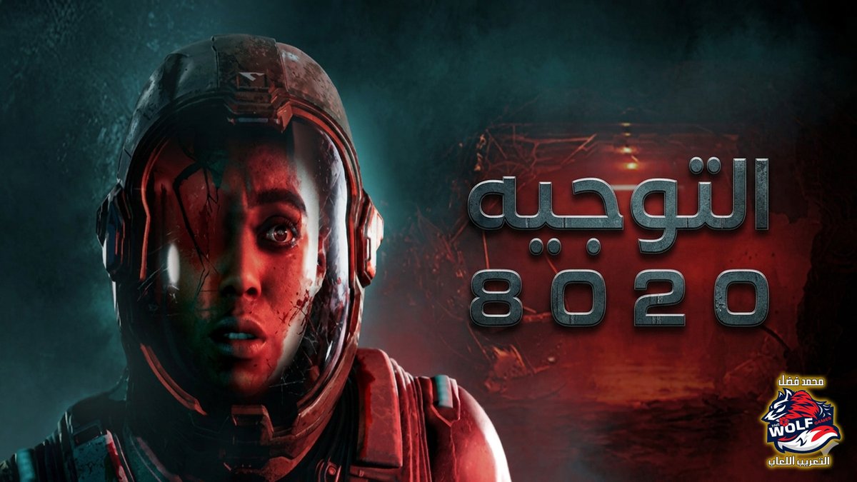 محمد فضل ( التعريب العاب الحاسوب والكونسل) tweet media