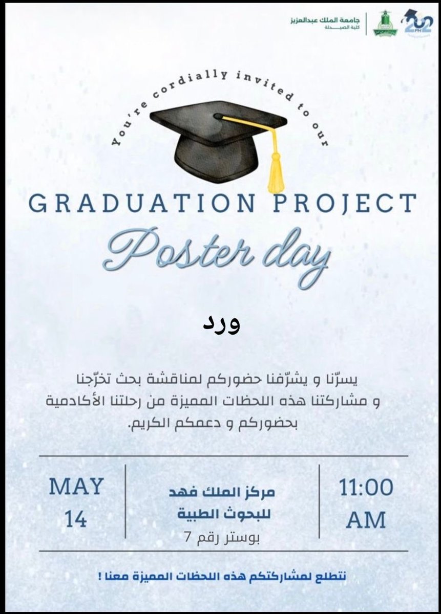 رُوزي tweet media