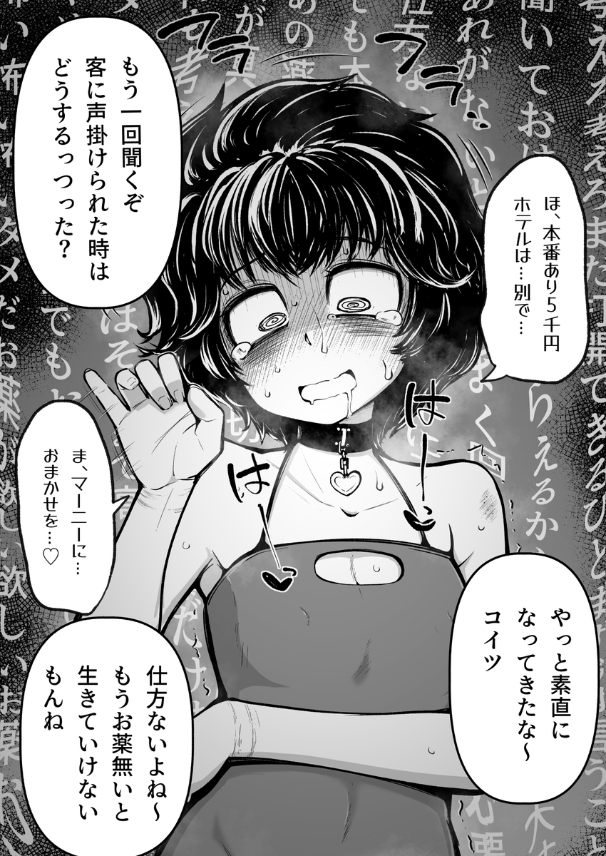 ろるり🔞 tweet media