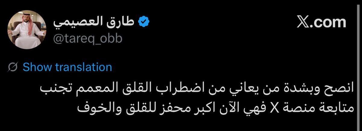 Fa☄️ tweet media
