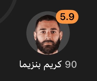 الدون بيكاسو tweet media