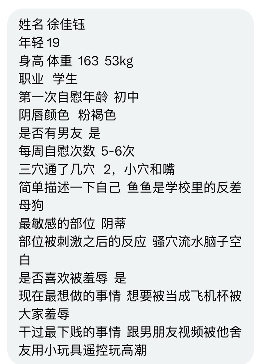 里仁Dom （ 接自曝自毁投稿 爆耍洗脑 tweet media