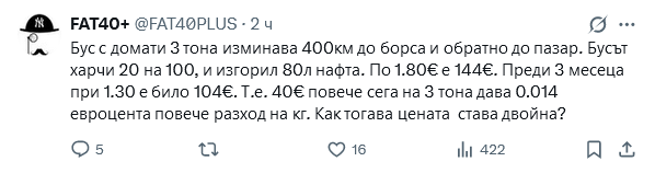 Svetlin tweet media
