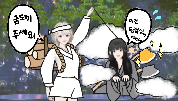 Ro_Raw_sillk's tweet photo. 금머끼 은머끼 https://t.co/UGsu2UJxwY