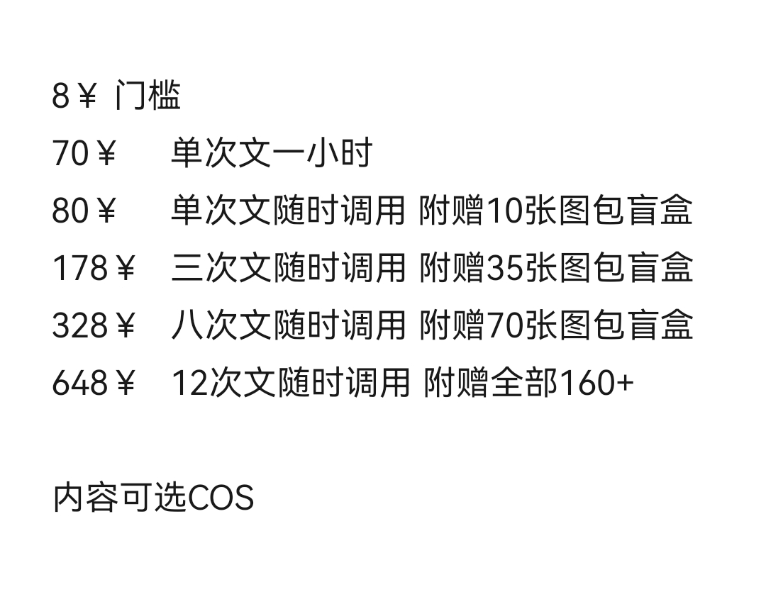 幸的一居室 tweet media