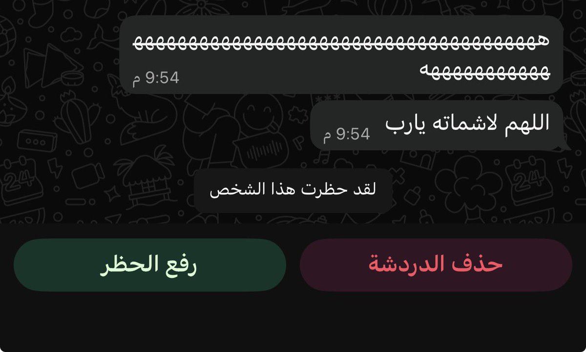 1nulii's tweet photo. @1luiiii مافي داعي خسارة القمي بلوك بدونها https://t.co/Rsm8vz6kjt