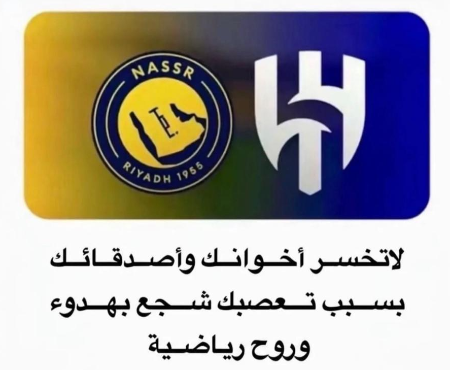 إياد الحمود tweet media