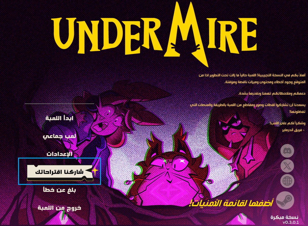 Table Knight Games ⚔ tweet media