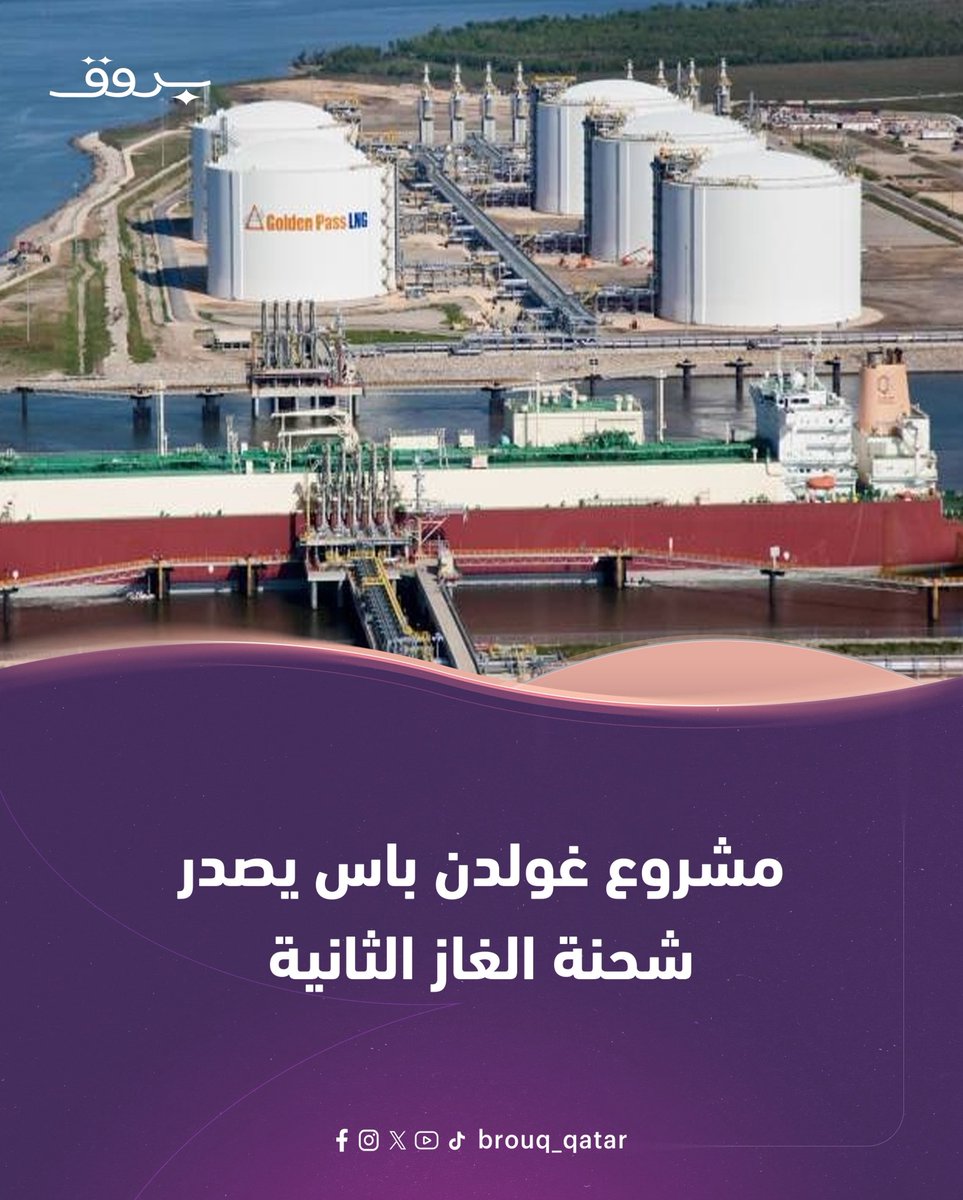 Brouq - بروق tweet media