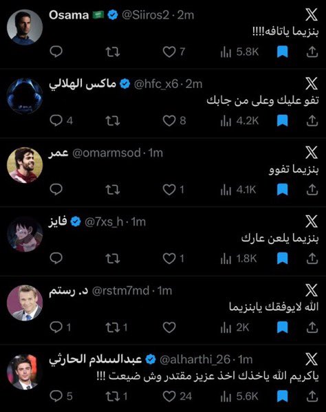 هاجس tweet media