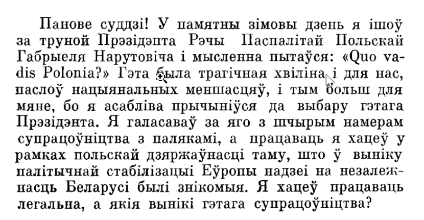 barysFishar's tweet photo. Хто адгадае аўтара цытаты? https://t.co/oWK8HJGRoN