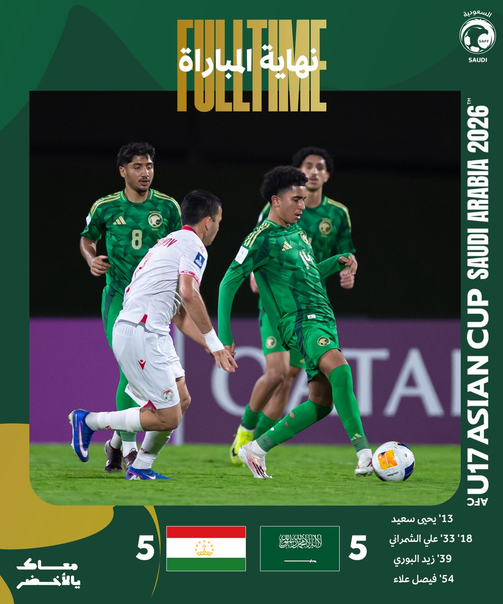 المنتخب السعودي tweet media