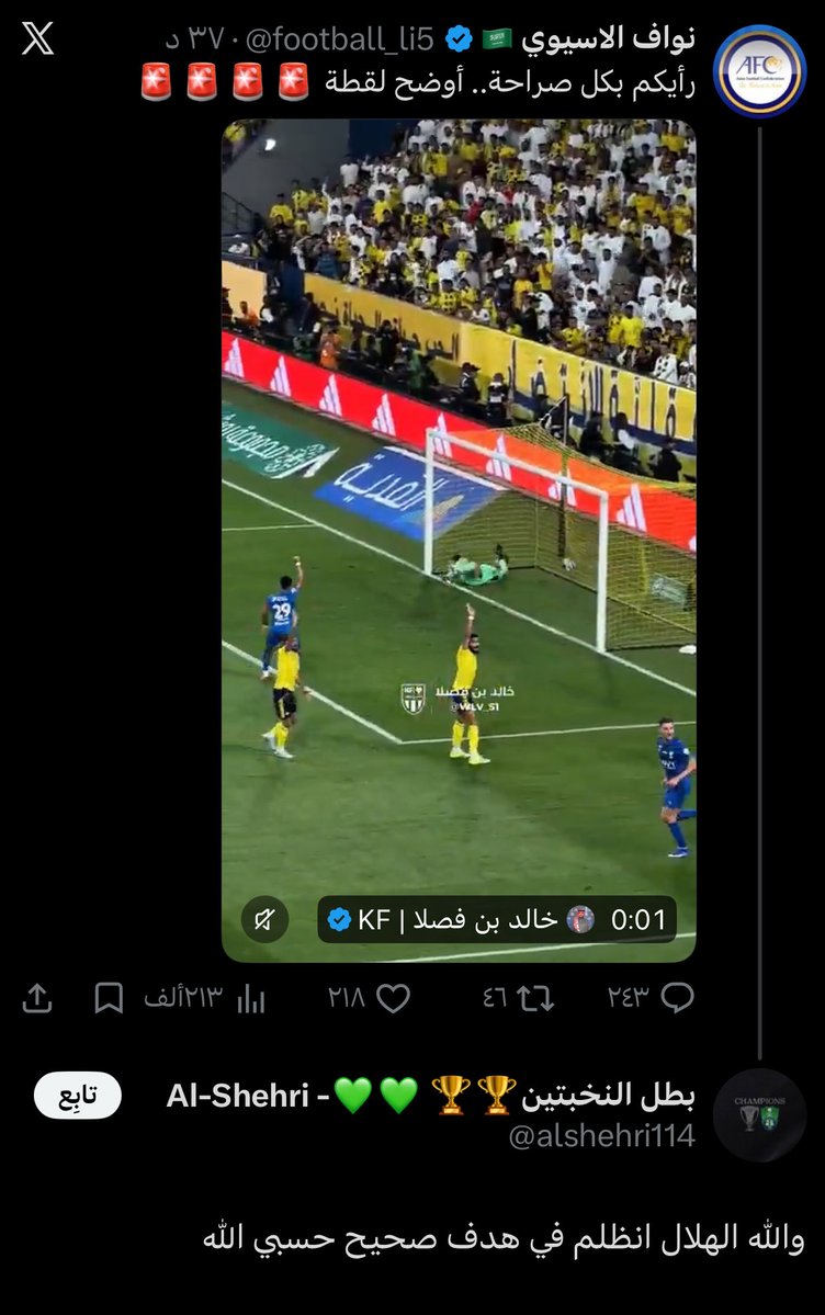 وليد الشراري tweet media