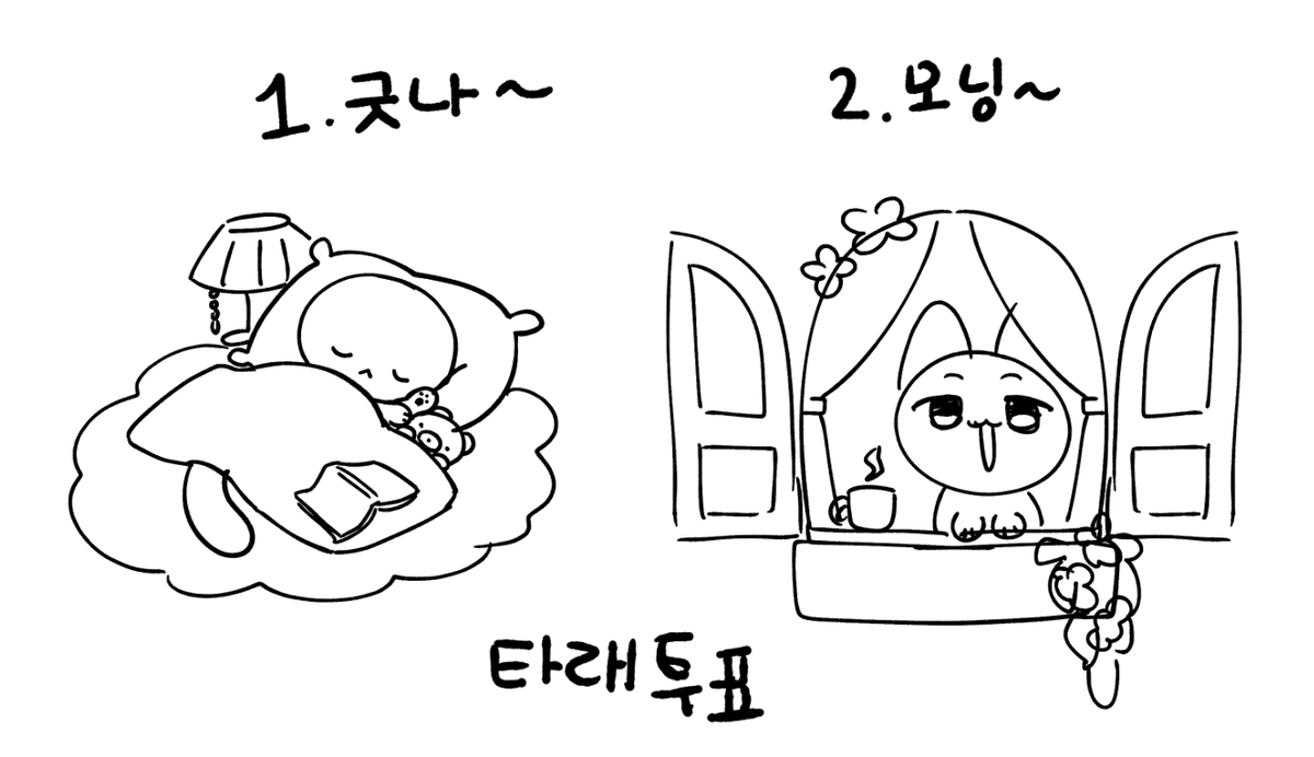 🫀할로윈토끼🫀 tweet media