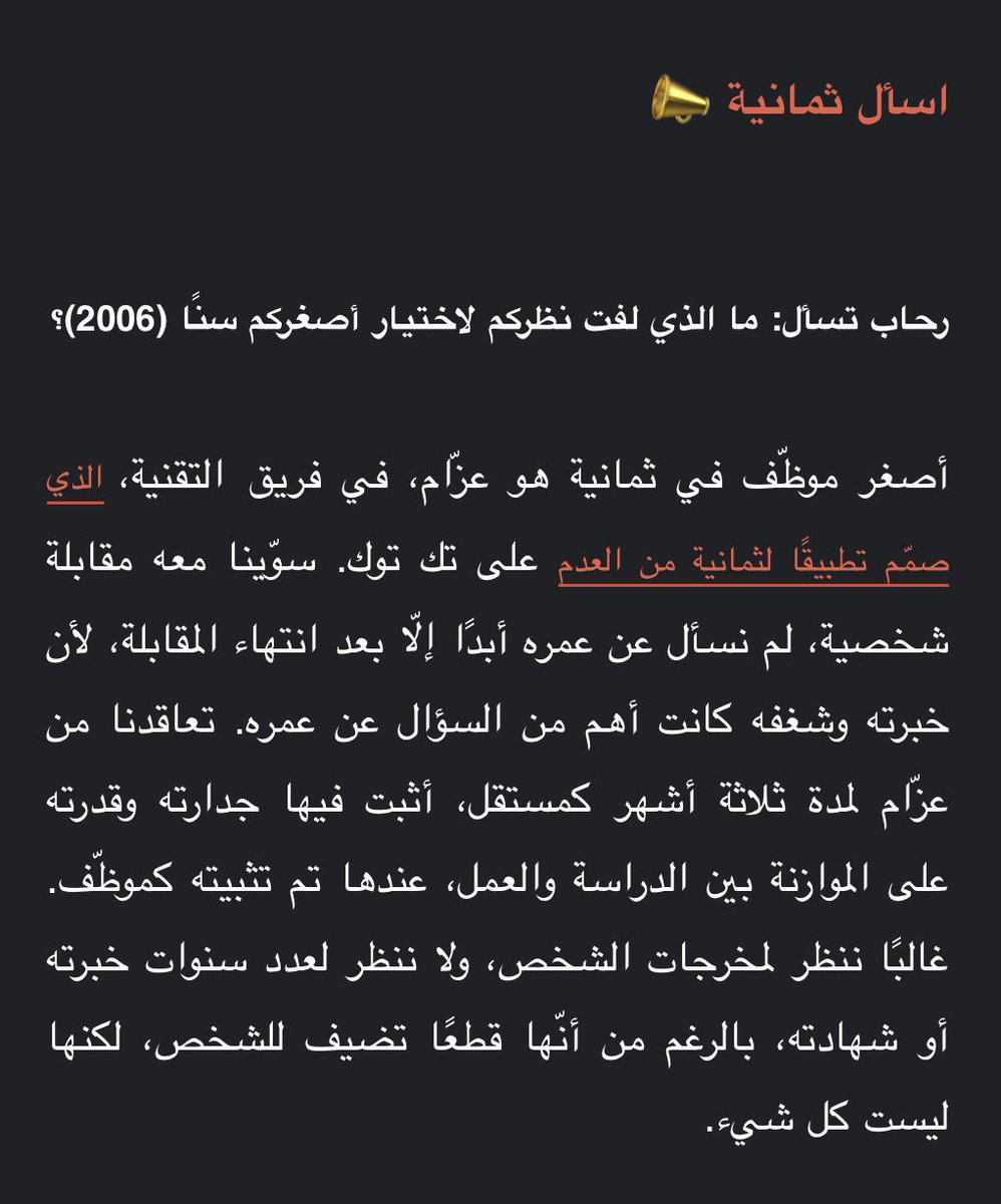 Azzam tweet media