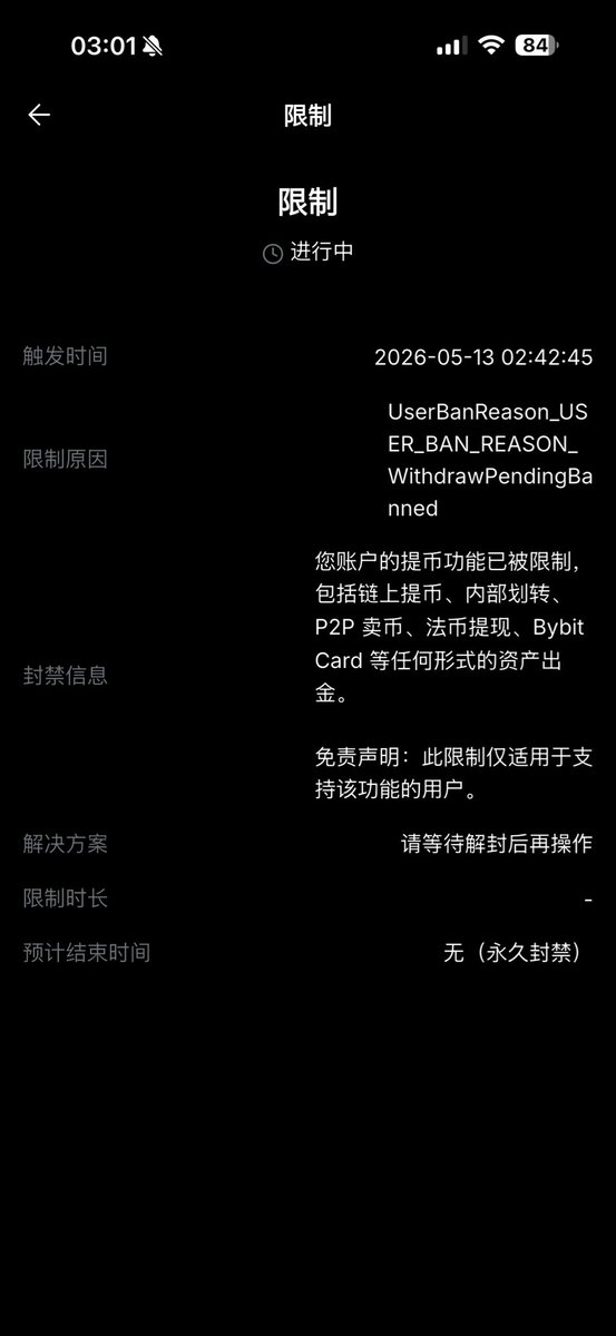 Quantic tweet media