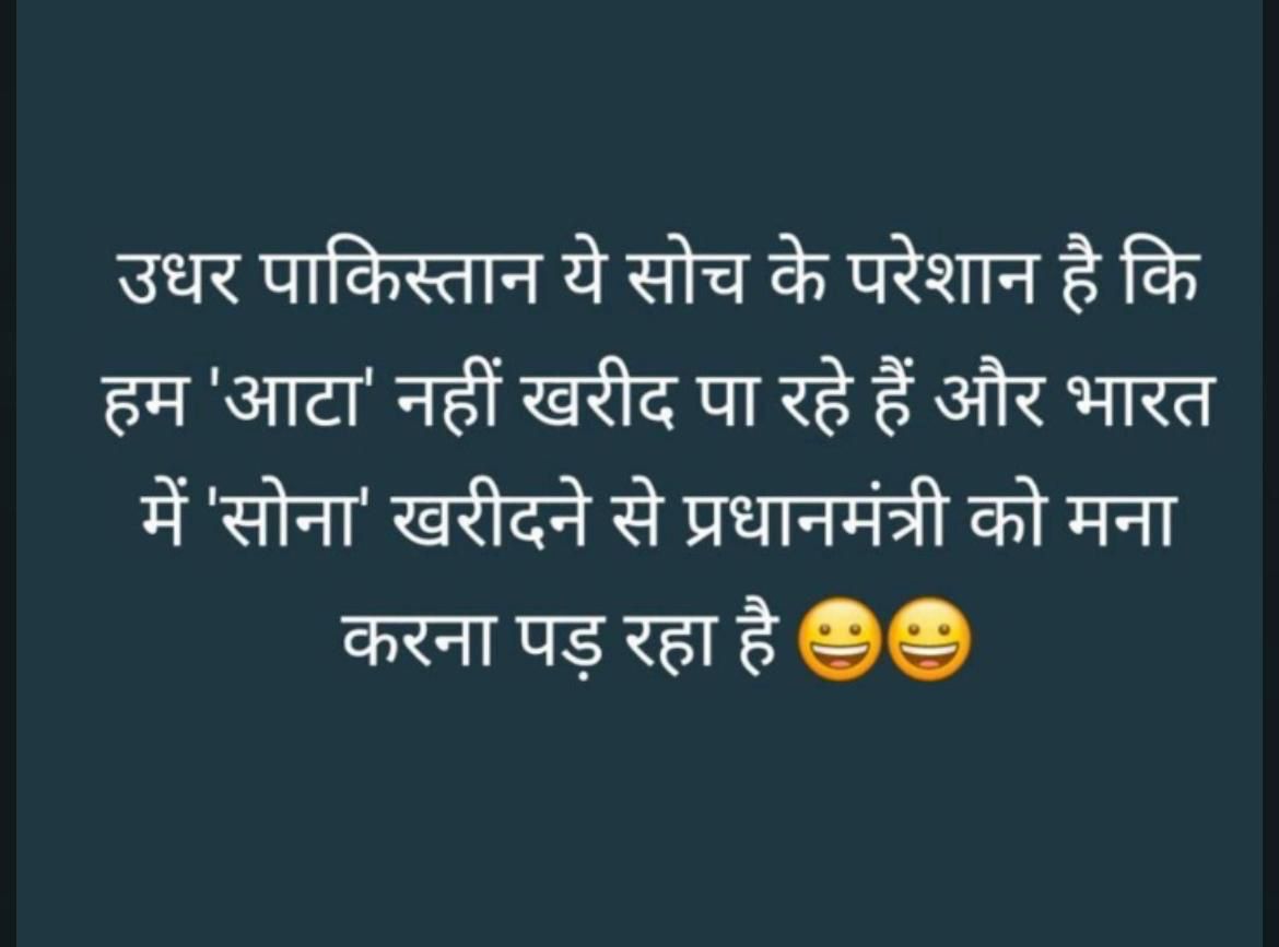 Manoj Srivastava tweet media