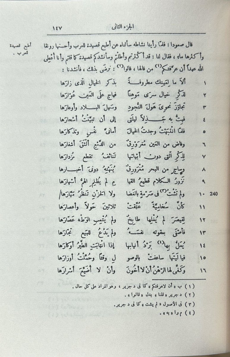 الخزانة التيمورية tweet media