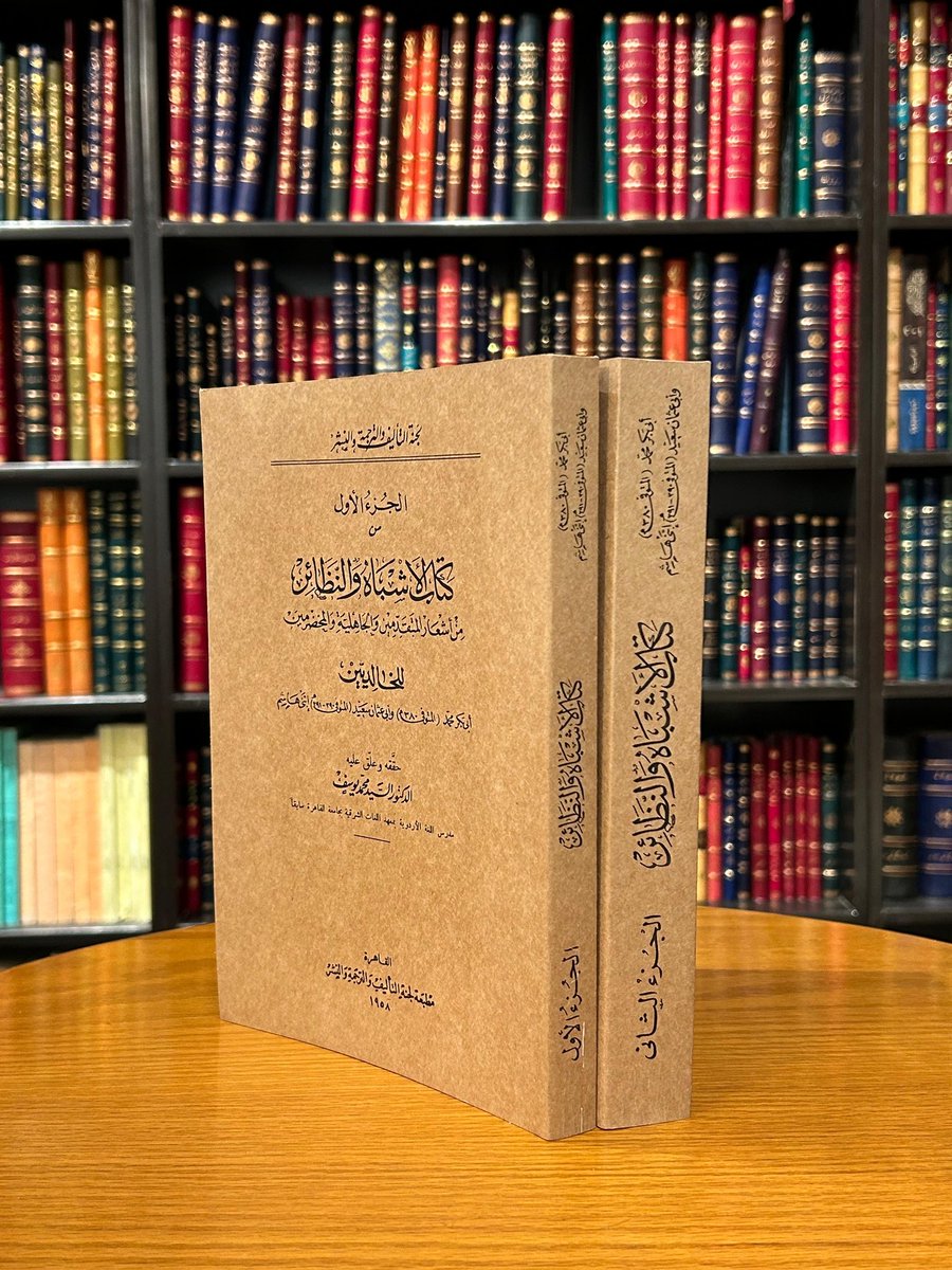 الخزانة التيمورية tweet media