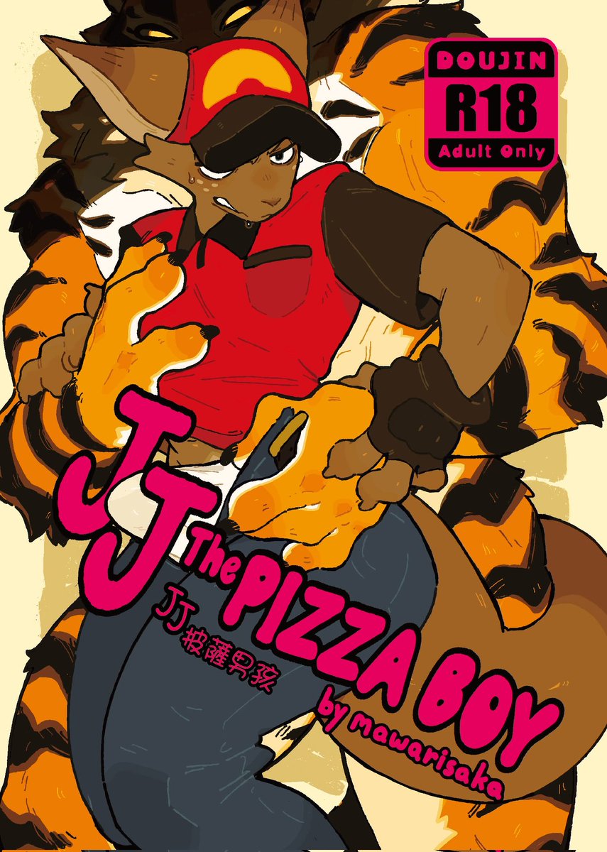 mawarisaka's tweet photo. Hello everyone! I'm back with my doujinshi "JJ the Pizza Boy " now available through our official distributor.

We’ll be publishing uncensored
Traditional Chinese uncensored edition at “Furrymosa" "Booth F29-30" or Sales support by YracYrac (𝕏 @qi_mu48368), along with later mail-order.