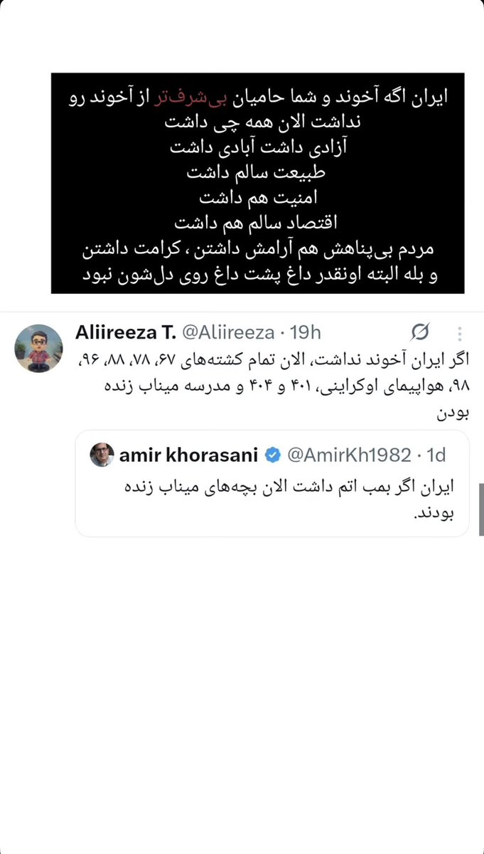 آن سوی سکوت tweet media