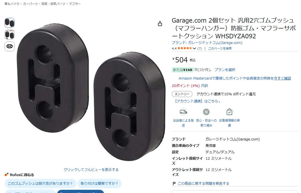 どっかんブイ♪ tweet media