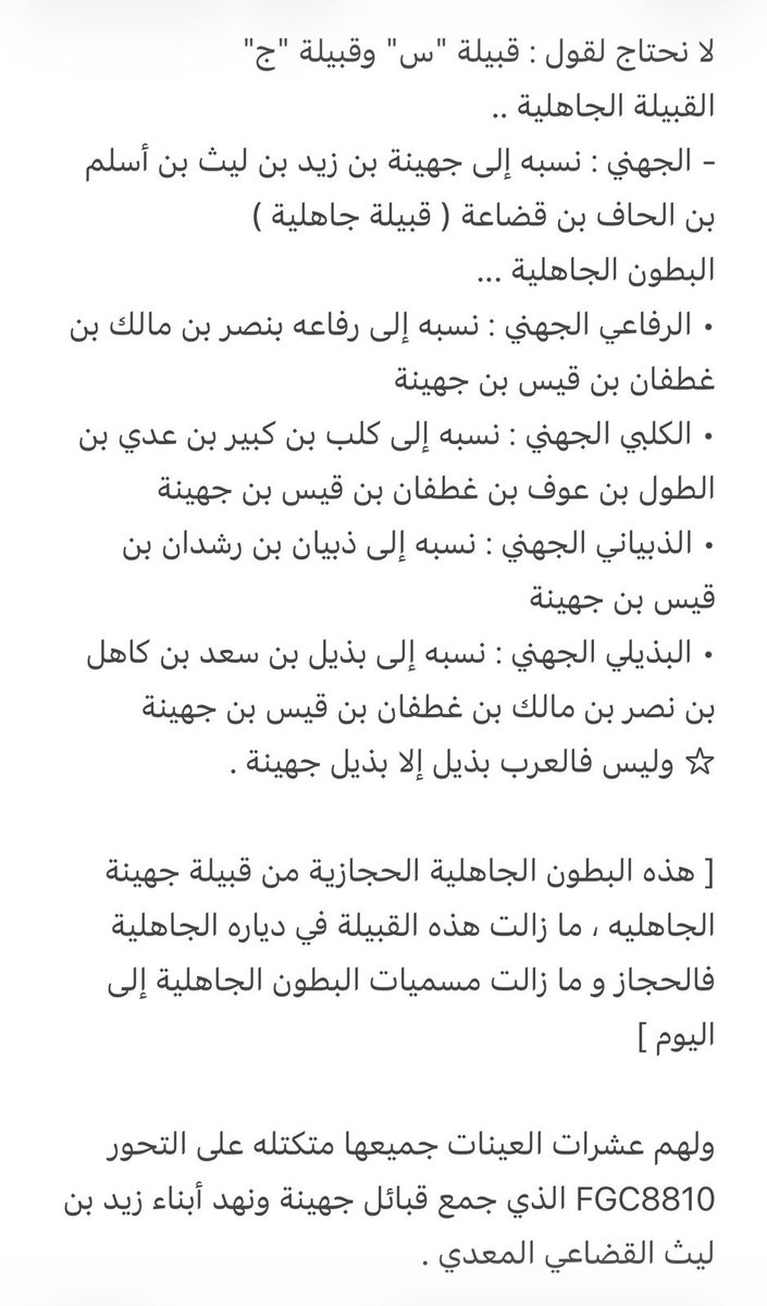 سهيل ☆ tweet media