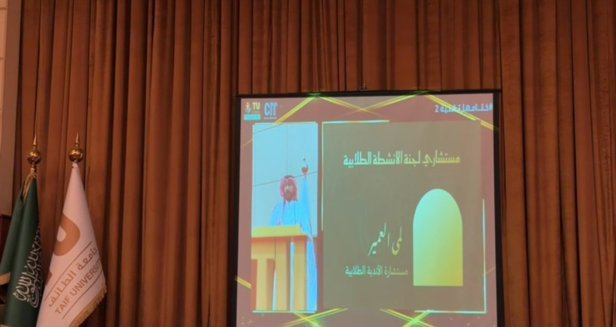 Lama Alomair tweet media
