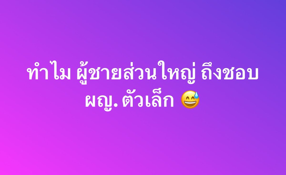 เอเวอร์เรส tweet media