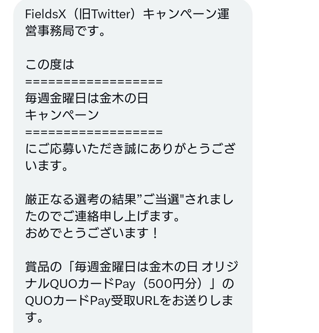 メソっ子 tweet media