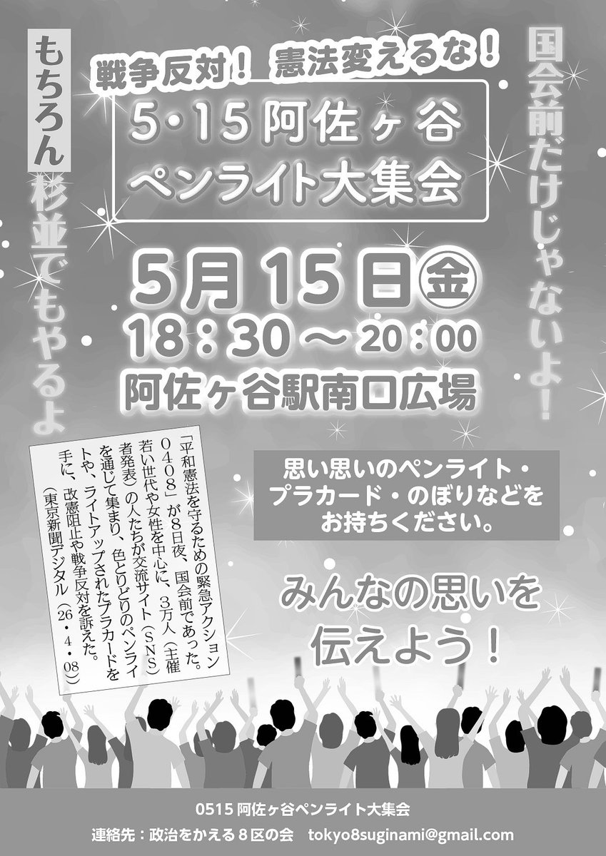 Miki Anamizu tweet media