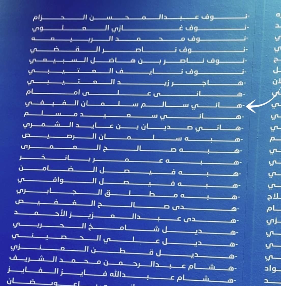 هاني الفيفي tweet media
