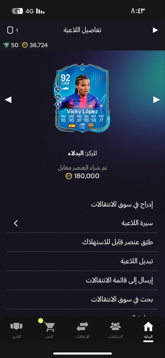 Mohammed Alshamrani tweet media