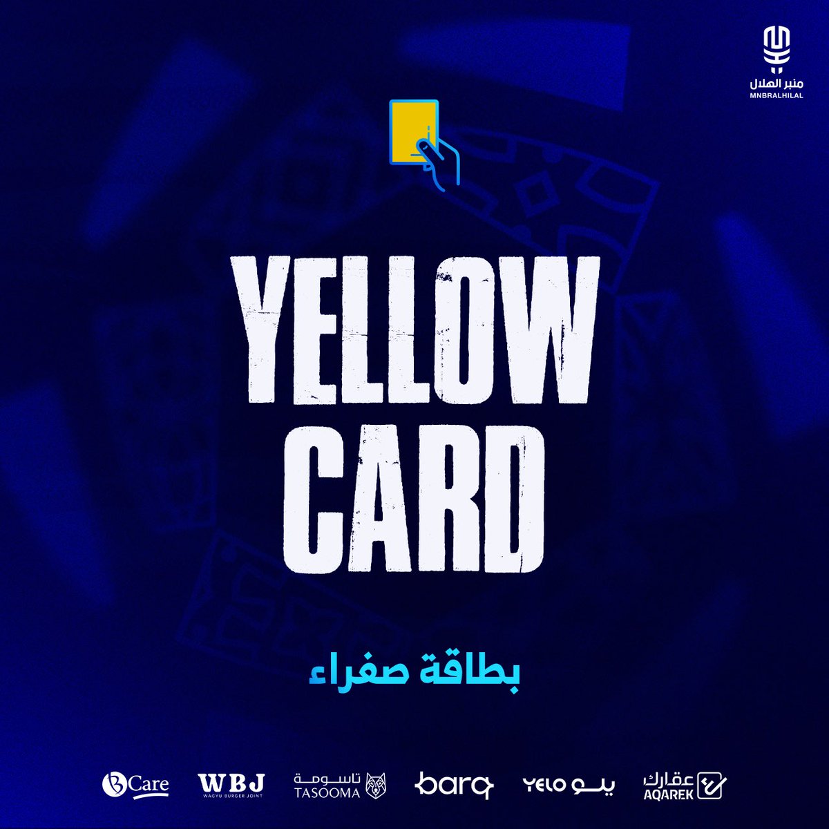 منبر الهلال - Mnbr Alhilal tweet media
