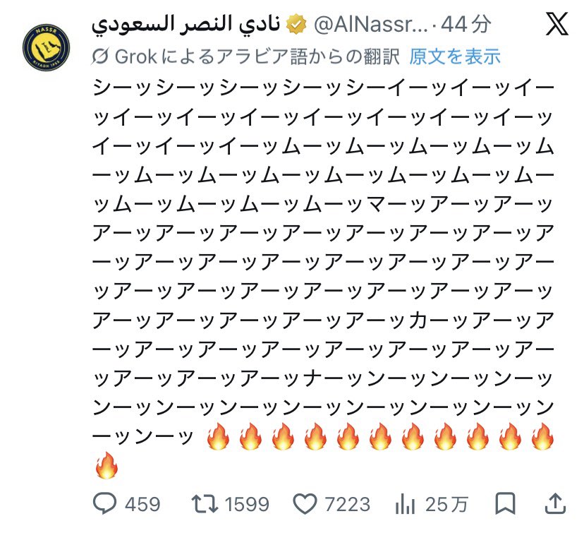 funksan tweet media