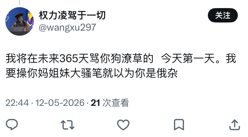 風暴土丘🍴💩Taiwan over tweet media