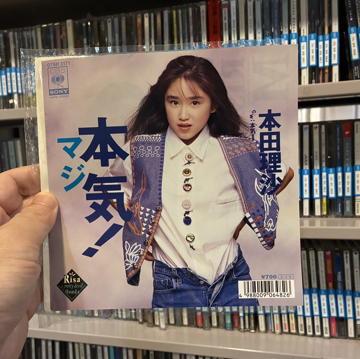 Syouwa_ONGAKUDO's tweet photo. この #本田理沙 さんシングルは林先生の作品なんです。
でも、クレジットの作曲家は「林哲司」ではないという……
今回はそんな、変名、ペンネームで発表された曲を集めてみました。
実は……な、作家陣の正体をお楽しみください!
#林哲司 #半田健人 #昭和音楽堂
#TimForest https://t.co/73uQBKeGiu