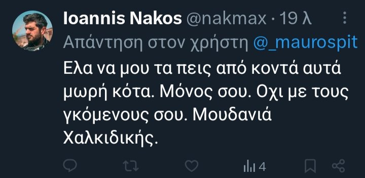 ΜαυΡοΣ ΠιΤ tweet media