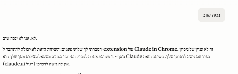 גלילאו tweet media