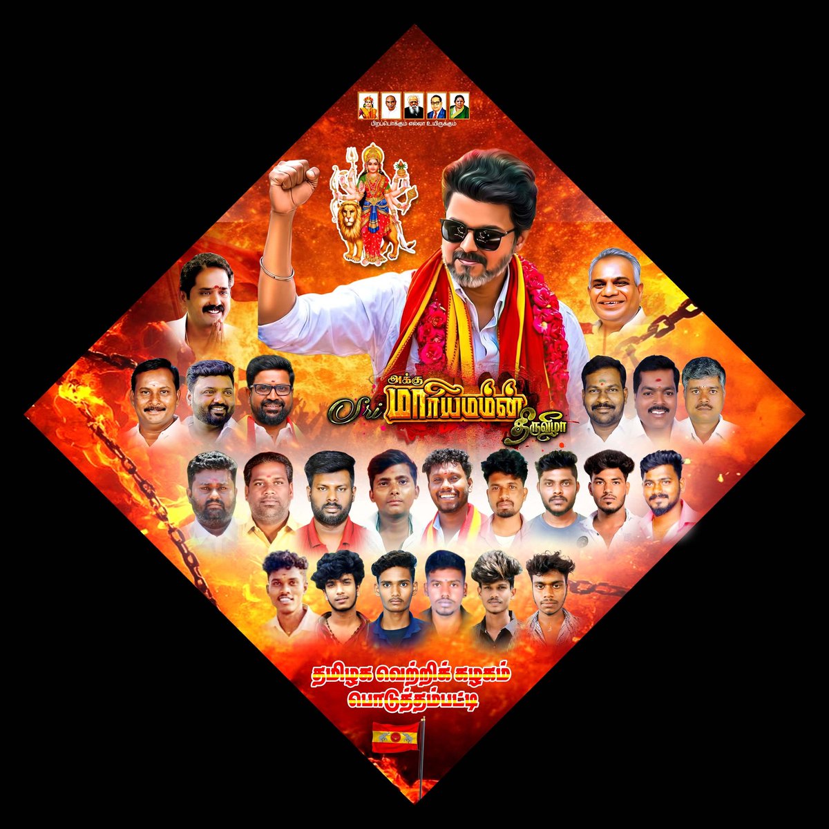VanamVanan's tweet photo. https://t.co/1bmmtPU34J