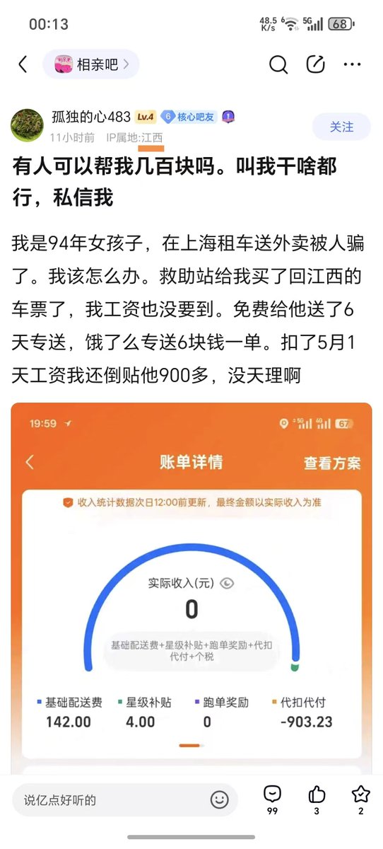 颜克权 tweet media
