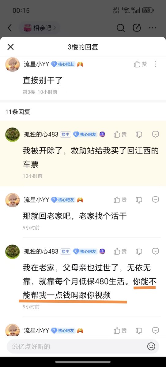 颜克权 tweet media