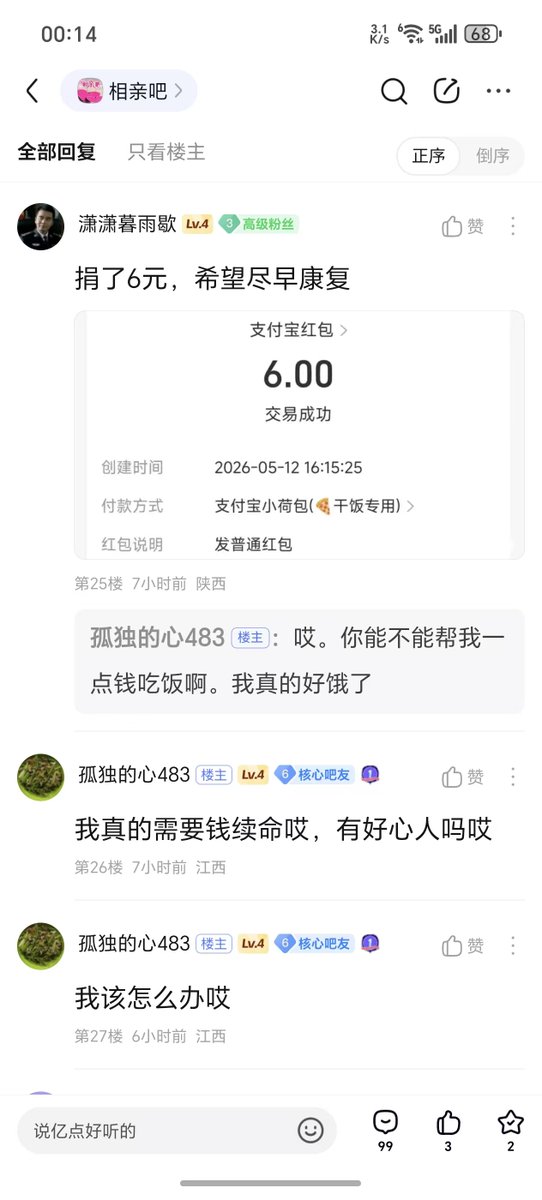 颜克权 tweet media