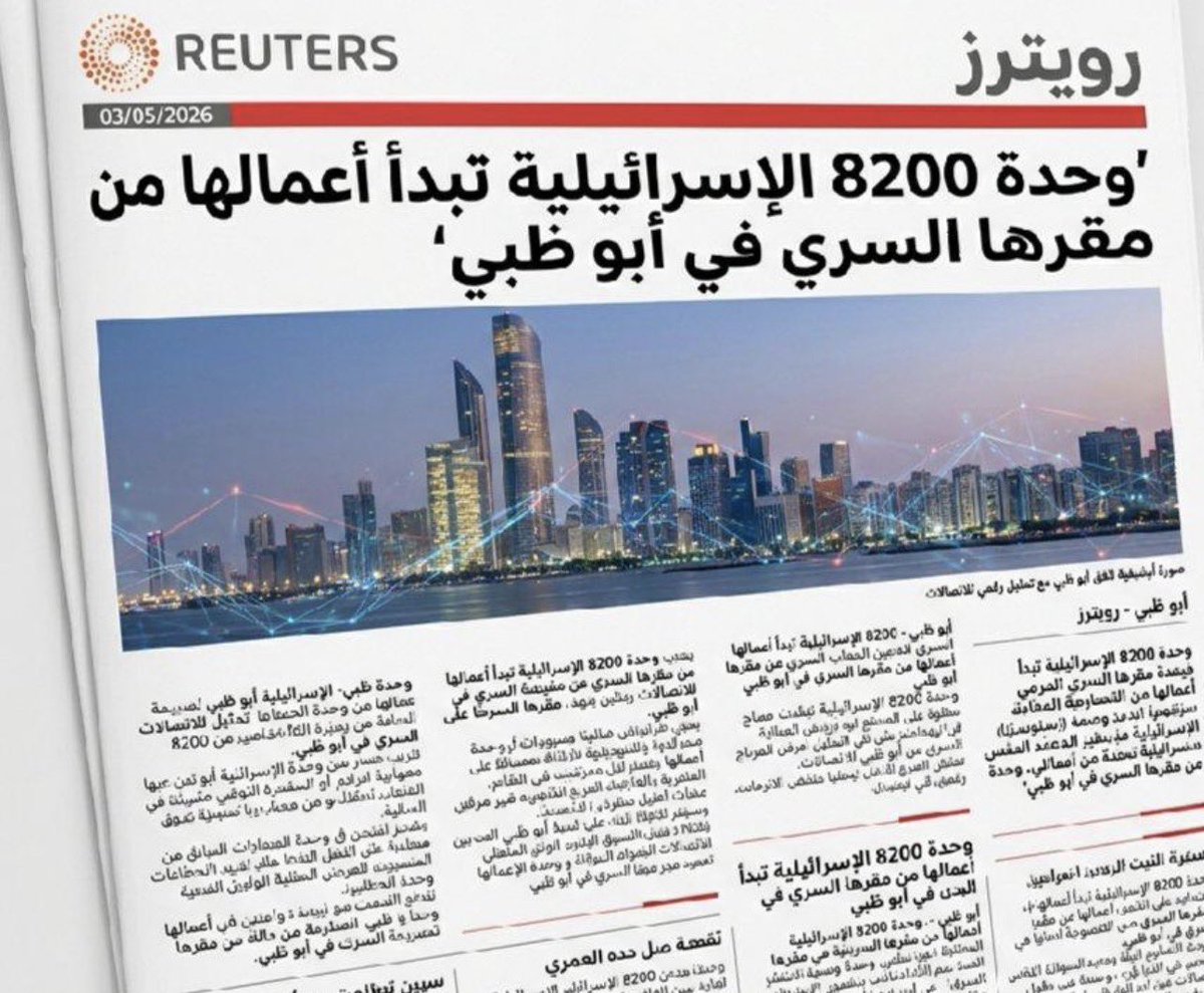 خبير تربوي | حساب شخصي tweet media