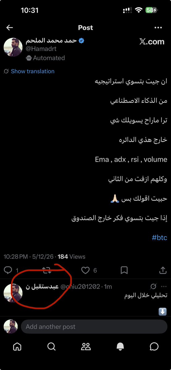 حمد محمد الملحم tweet media