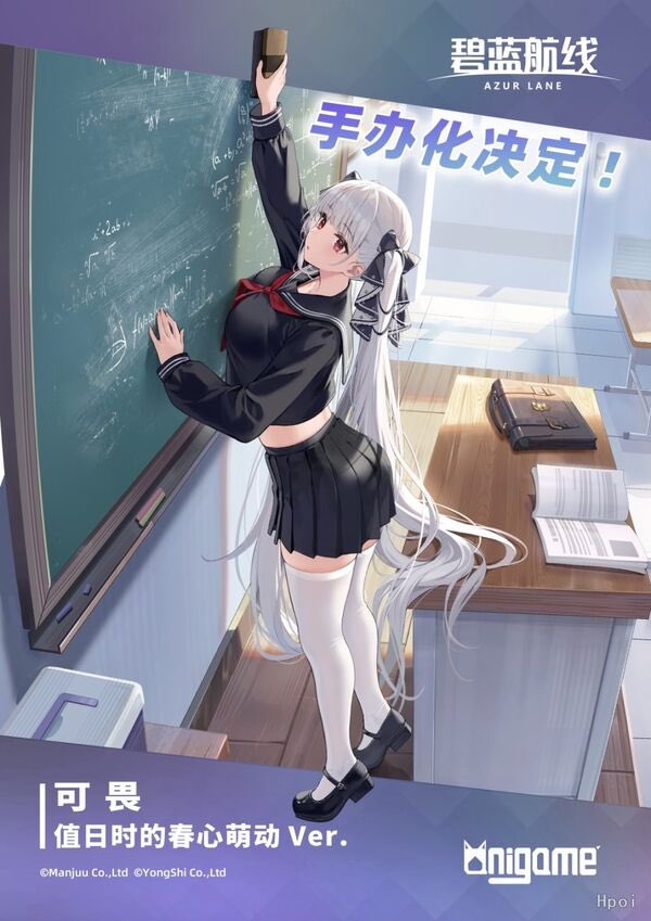 AnimuCollect tweet media