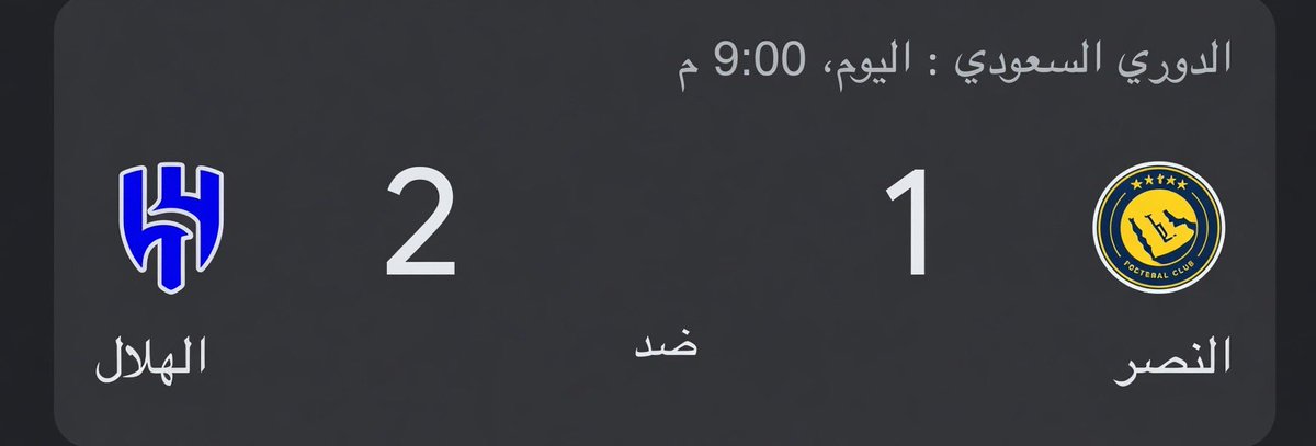 um_alaala's tweet photo. @grokابي صورة احتفاليه الهلال بالدوري  #النصر_الهلال https://t.co/A5JQv6DMqE