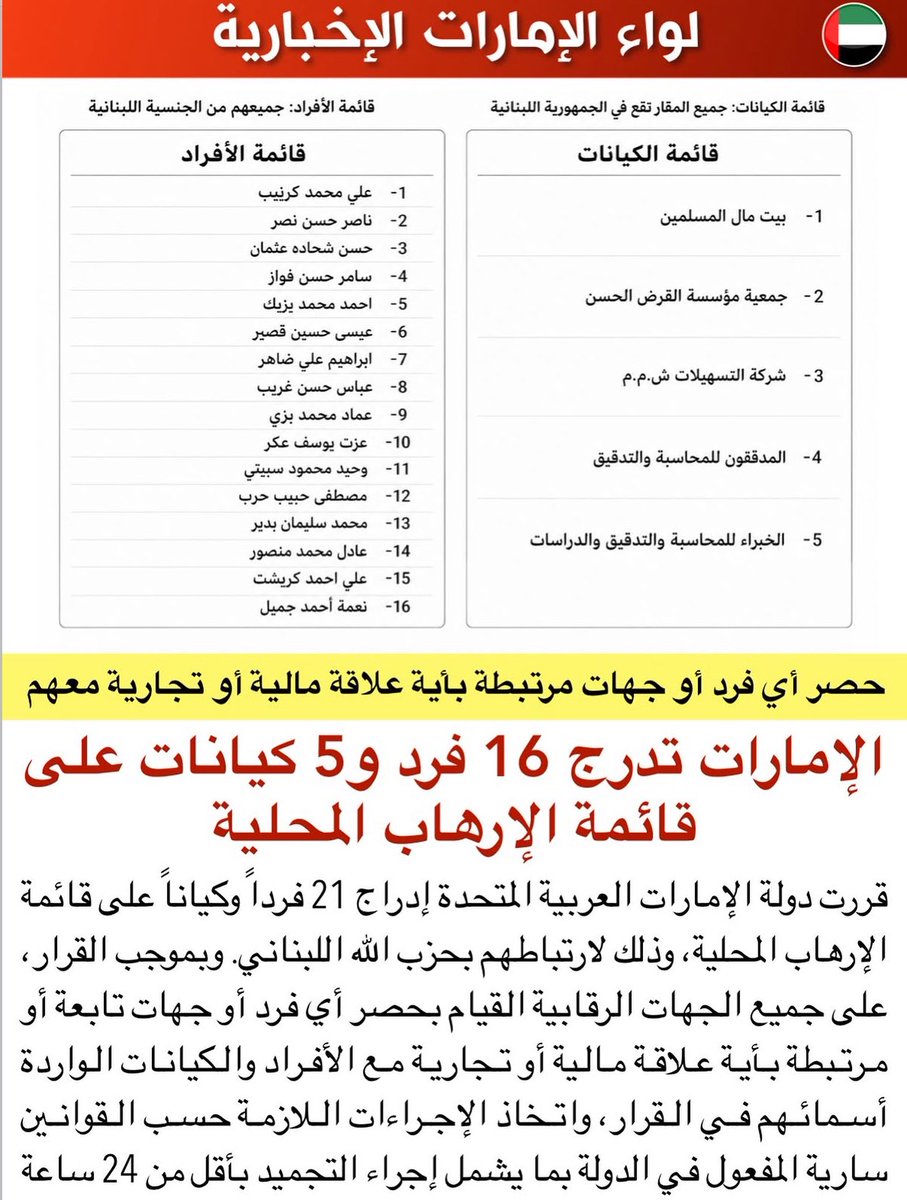 Mohammed Taqi tweet media